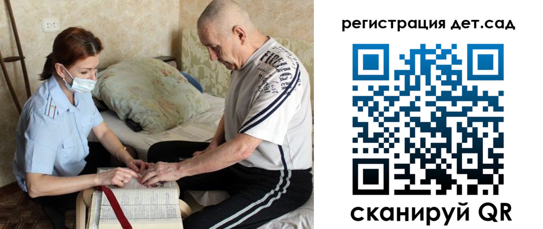 прописка гарантия в Конаково