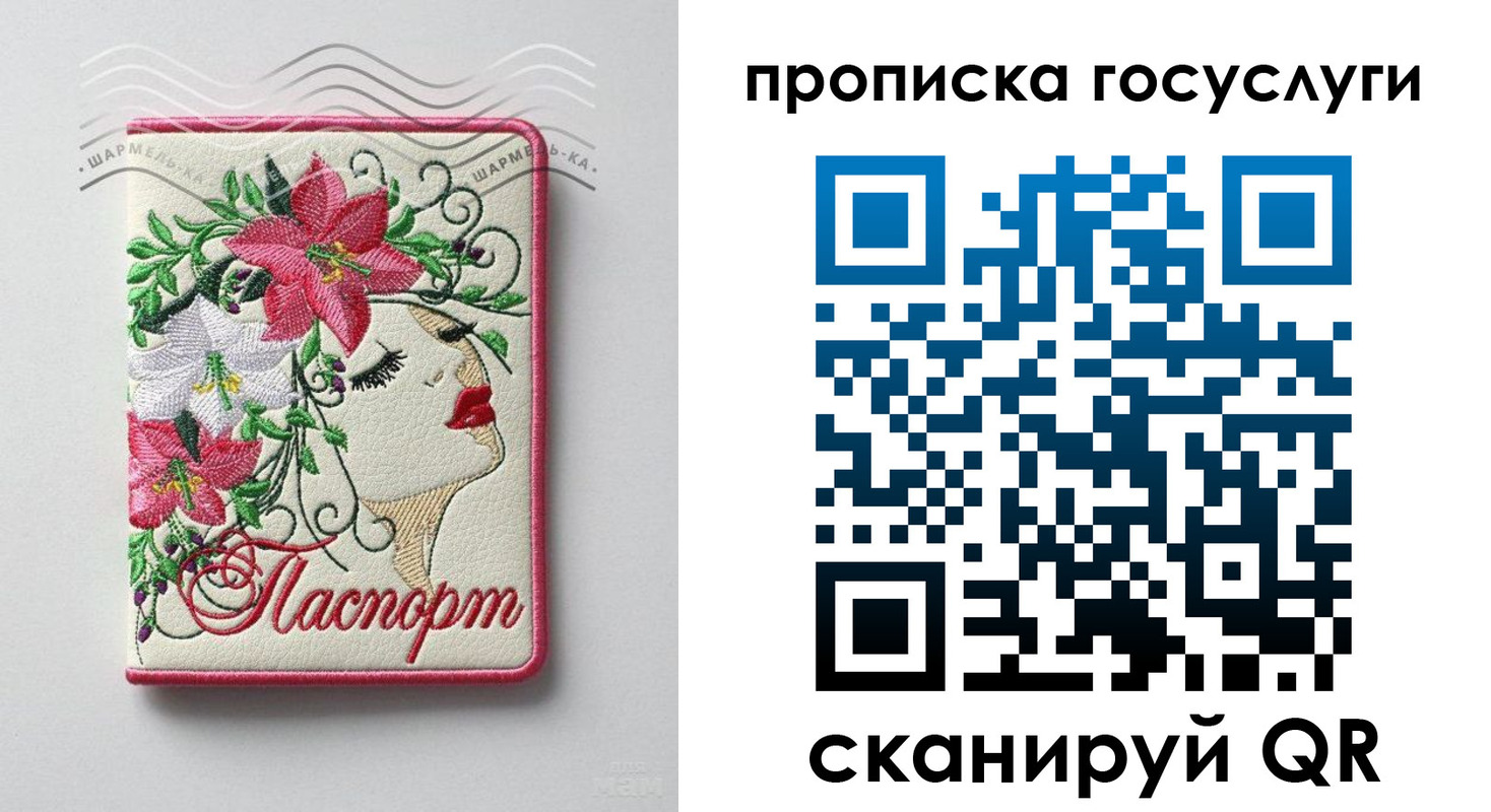 прописка поиск в Конаково