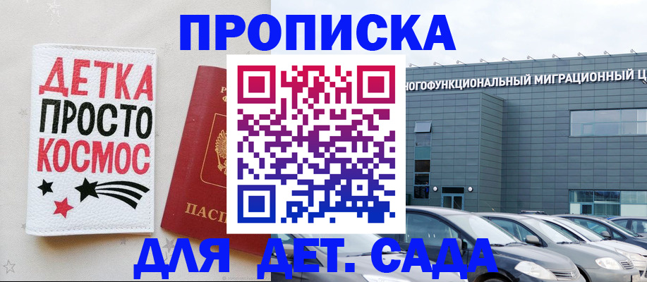 временная регистрация госуслуги в Конаково