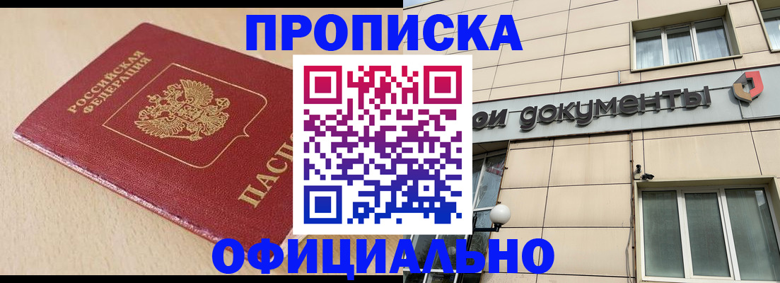 временная регистрация госуслуги в Конаково